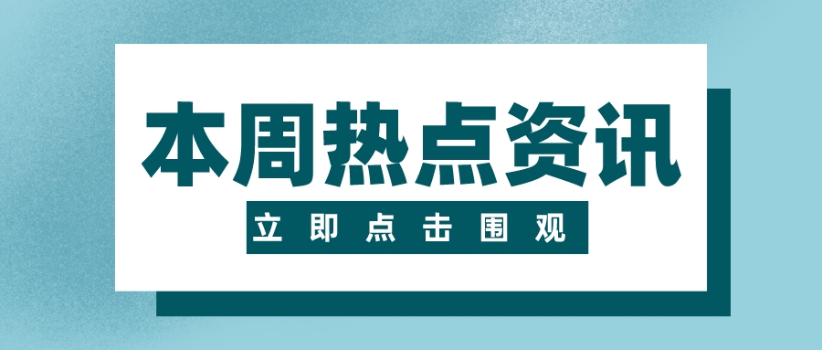 孕美佳月嫂見面會：如果您愛她就請送她一個月嫂吧！