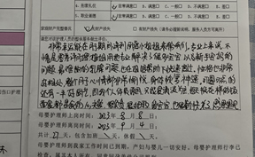 非常幸運能在月子期間請到麗蓉小姐姐來幫我們