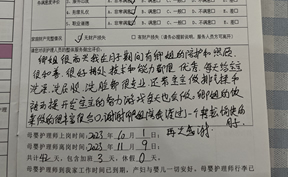 感謝卿姐在月子期間的陪護和照顧，技術和能力都很優秀